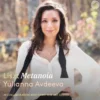 AlbumCD 12 CM LP Metanoia