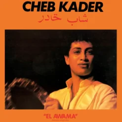 Album33 T 30 CM El Awama
