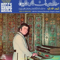 Album33 T 30 CM Electronic Touches Belly Dance