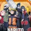 AnimeLand 255 Naruto