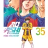 Ao Ashi playmaker