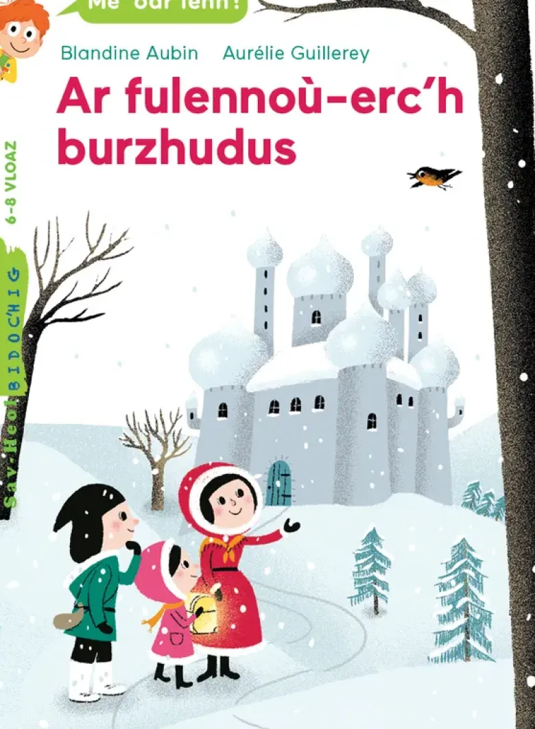 Ar fulennoù-erc'h burzhudus