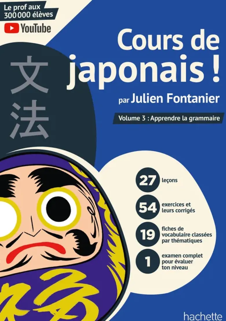 Cours de japonais ! Volume 3 : Apprendre la grammaire