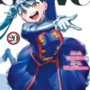 Demon Slave - Tome 20