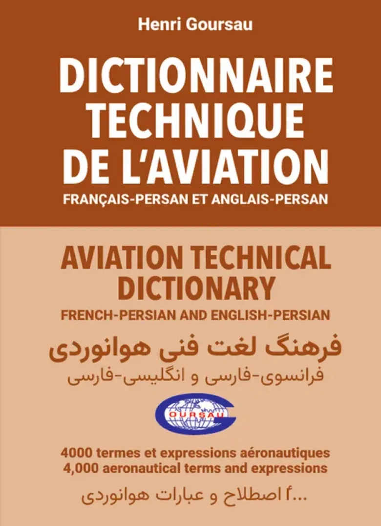 DICTIONNAIRE TECHNIQUE DE L’AVIATION Français-Persan et Anglais-Persan