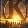 DVD / Kaamelott - Deuxième Volet (Partie 1) / Astier, Al / Astier, Al