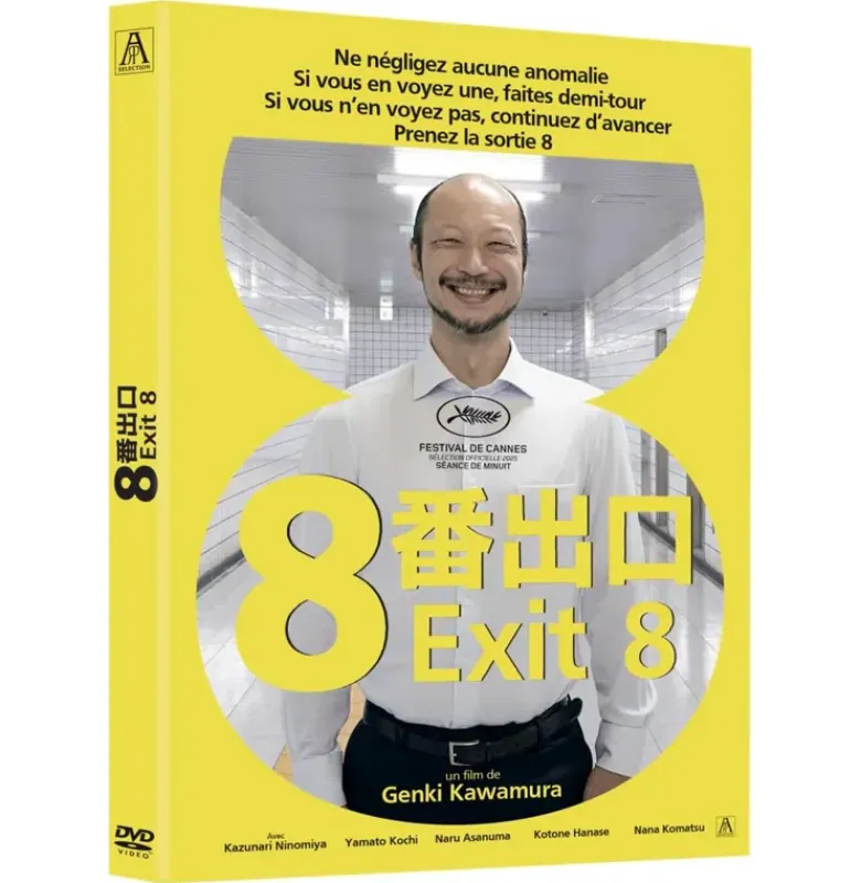 Exit 8 - DVD (2025)