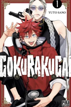 Gokurakugai T01