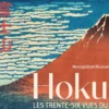 Hokusai - Les trente-six vues du Mont Fuji