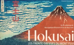 Hokusai - Les trente-six vues du Mont Fuji