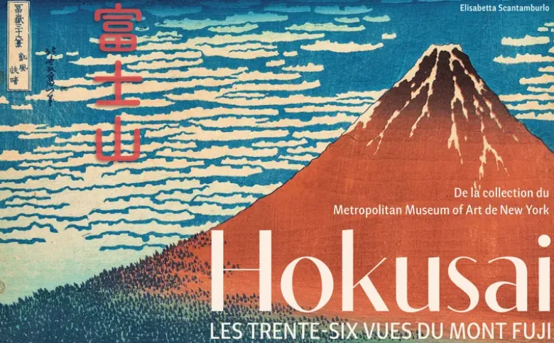 Hokusai - Les trente-six vues du Mont Fuji