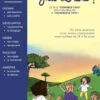 J'ai 2 ans !