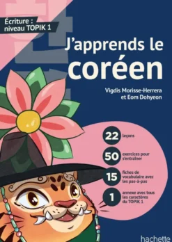 J'apprends le coréen !