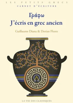 Γράφω. J'écris en grec ancien.