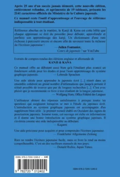 KANJI ET KANAManuel et lexique des 2141 caractères officiels de l'écriture japonaise (9e ed)