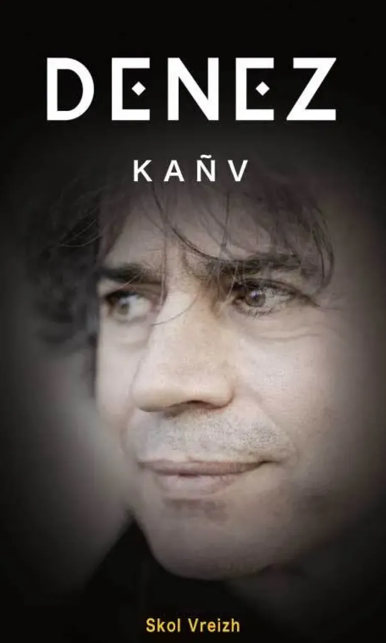 Kañv
