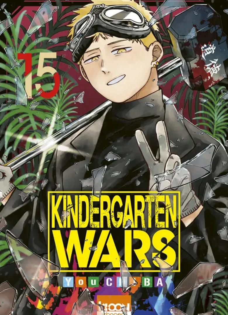 Kindergarten Wars T15