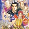 Kingdom - Tome 69