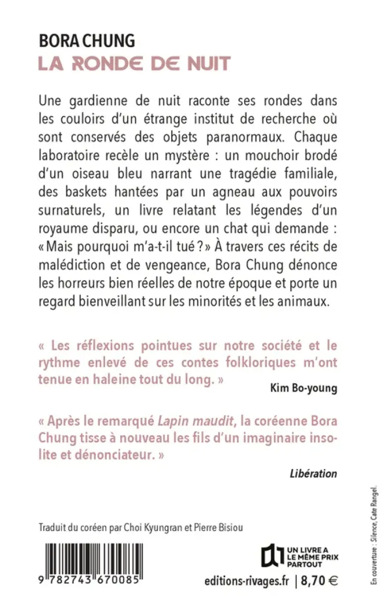 La ronde de nuit