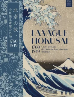 La vague Hokusai 1760-1860