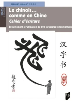 Le chinois... comme en Chine - Cahier d'écriture