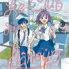 Le Club des flâneurs - Tome 2