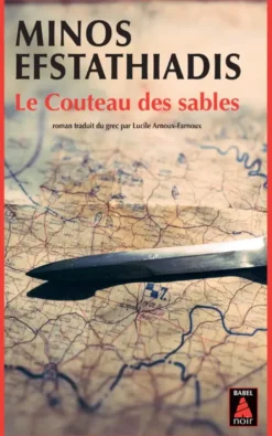 Le Couteau des sables
