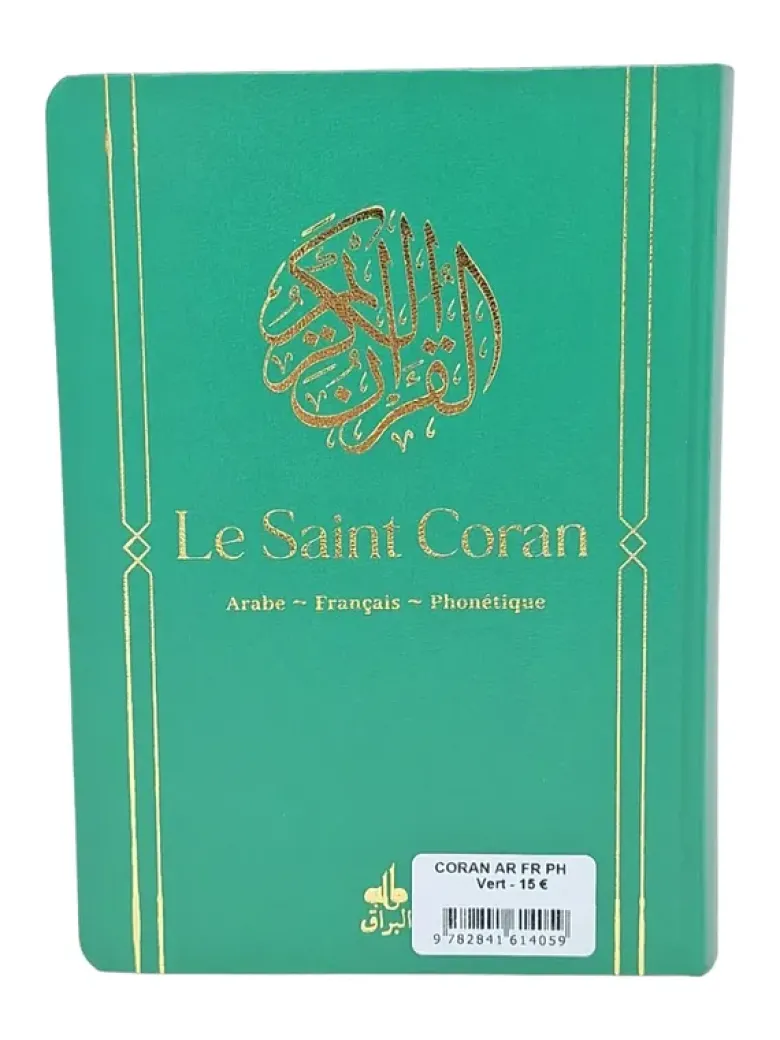 Le saint Coran / en phonétique