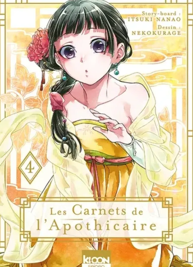 Les carnets de l'apothicaire