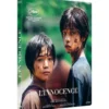 L'Innocence - Blu-ray (2023)