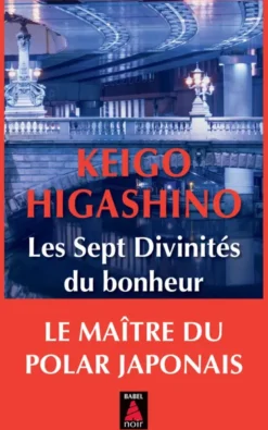L'Inspecteur KagaLes Sept Divinités du bonheur