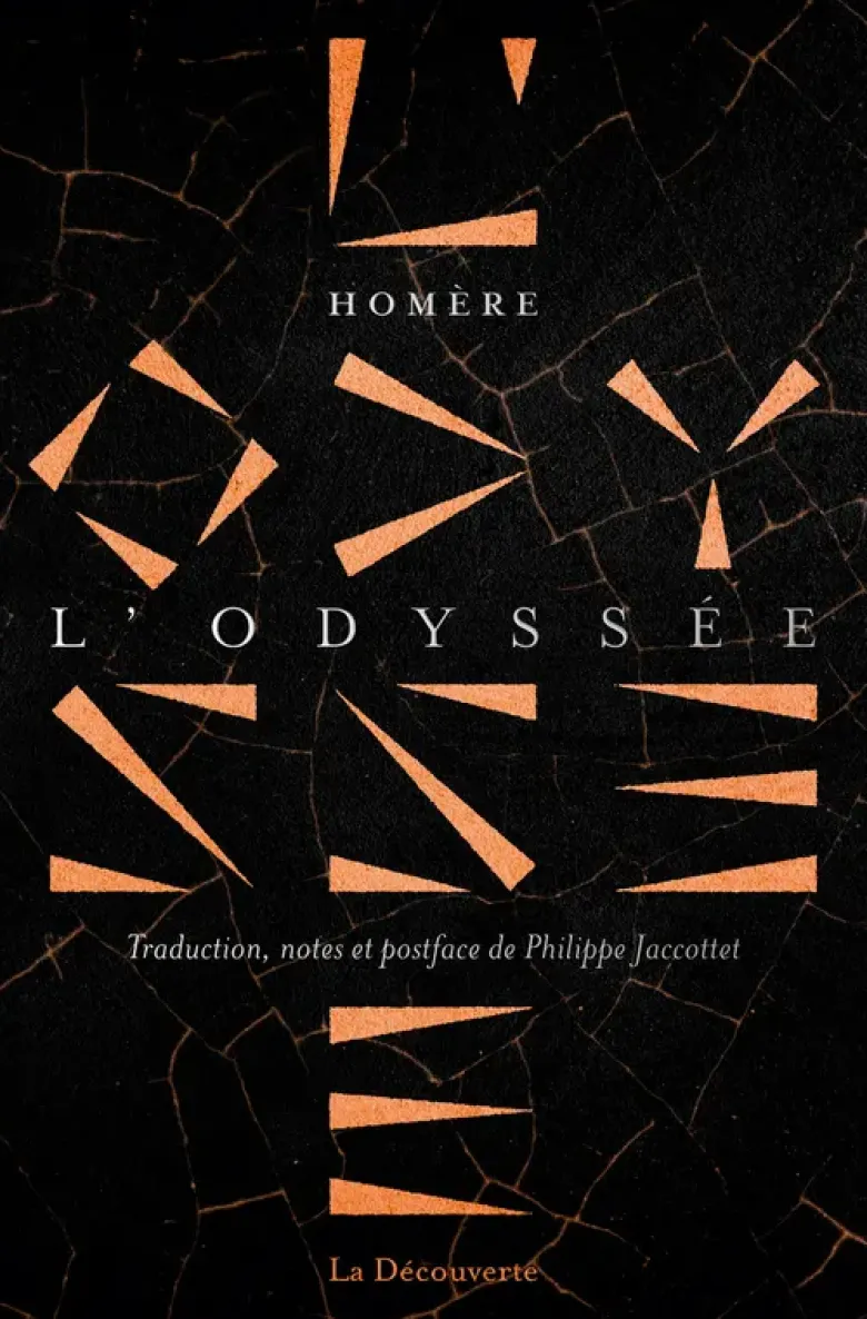 L'Odyssée