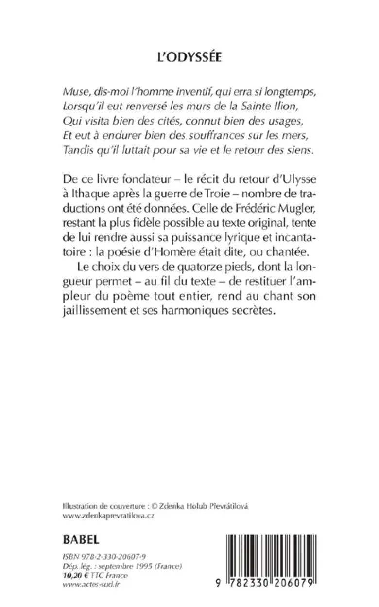 L'Odyssée
