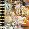 Marshal King (The)The Marshal King - vol. 02