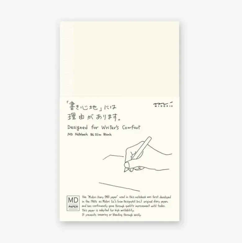 Notebook B6 Pages Blanches