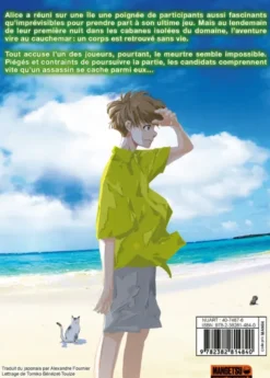 Ron Kamonohashi: Deranged Detective T18
