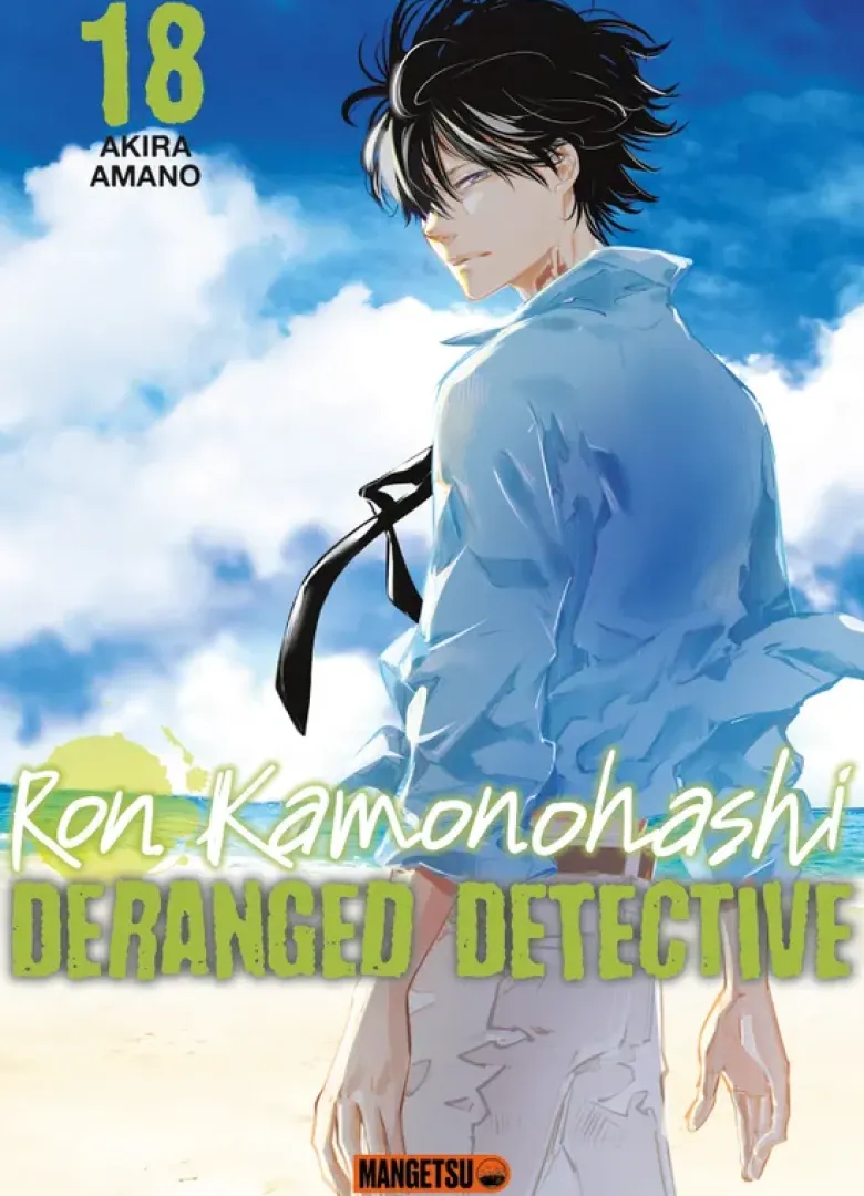 Ron Kamonohashi: Deranged Detective T18