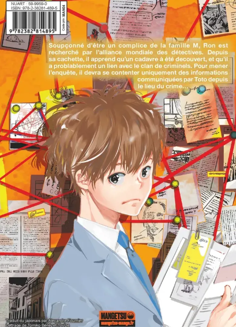 Ron Kamonohashi: Deranged Detective T16