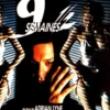 9 semaines 1/2