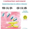 600 sinogrammes à mémoriser autrement
