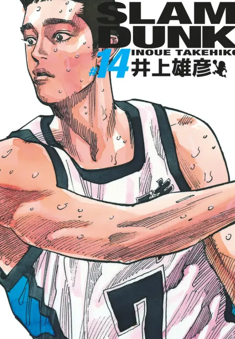 Slam Dunk deluxe - Tome 14